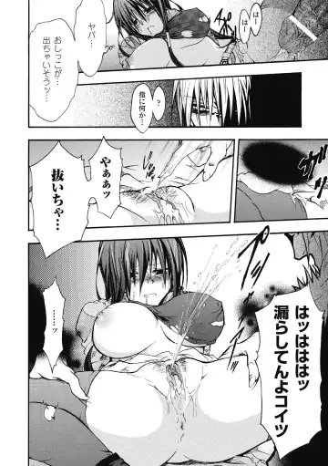 [No.gomes] Bloomer Senshi Justice Brave - The Bloomer Warrior Justice Brave Fhentai - Page 146