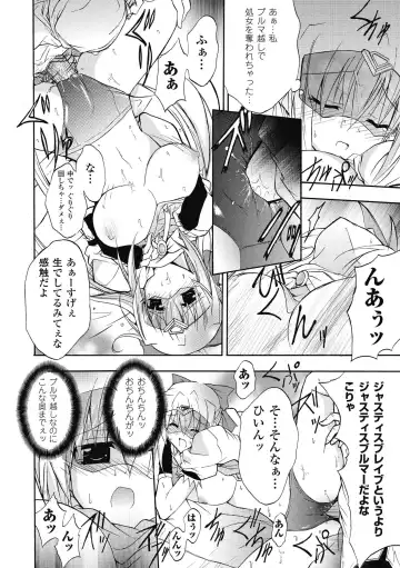 [No.gomes] Bloomer Senshi Justice Brave - The Bloomer Warrior Justice Brave Fhentai - Page 28