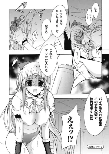 [No.gomes] Bloomer Senshi Justice Brave - The Bloomer Warrior Justice Brave Fhentai - Page 30