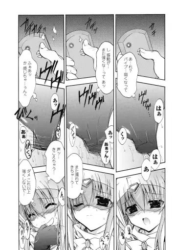 [No.gomes] Bloomer Senshi Justice Brave - The Bloomer Warrior Justice Brave Fhentai - Page 36