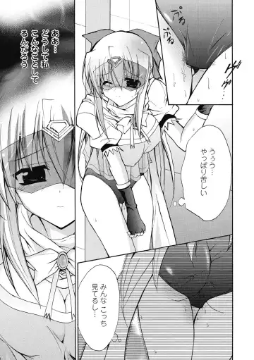 [No.gomes] Bloomer Senshi Justice Brave - The Bloomer Warrior Justice Brave Fhentai - Page 39