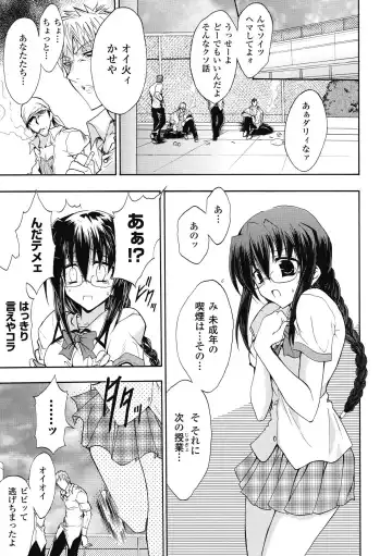 [No.gomes] Bloomer Senshi Justice Brave - The Bloomer Warrior Justice Brave Fhentai - Page 5