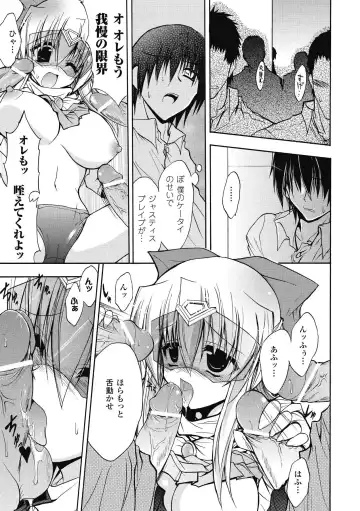 [No.gomes] Bloomer Senshi Justice Brave - The Bloomer Warrior Justice Brave Fhentai - Page 55