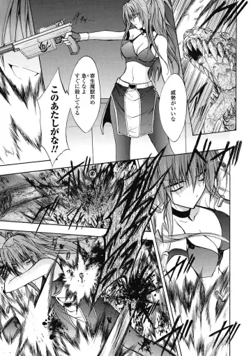 [No.gomes] Bloomer Senshi Justice Brave - The Bloomer Warrior Justice Brave Fhentai - Page 73