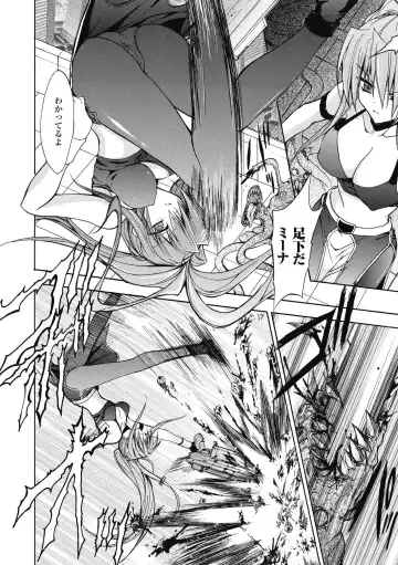 [No.gomes] Bloomer Senshi Justice Brave - The Bloomer Warrior Justice Brave Fhentai - Page 74