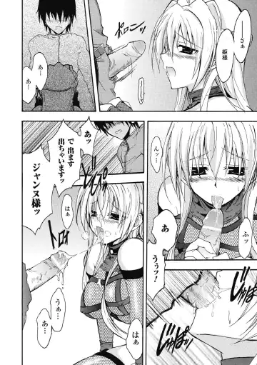 [No.gomes] Bloomer Senshi Justice Brave - The Bloomer Warrior Justice Brave Fhentai - Page 98