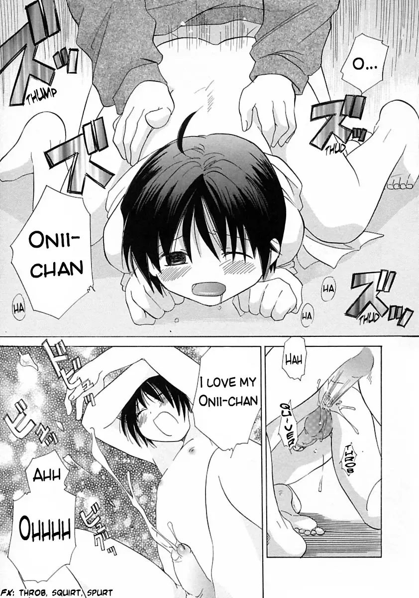 [Amanatsu Makoto] Kodomo Milk Fhentai - Page 11