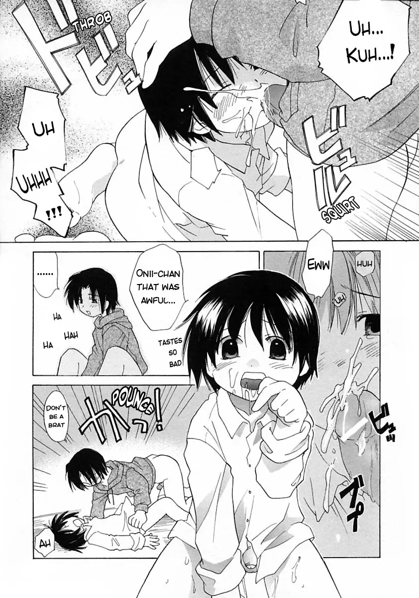 [Amanatsu Makoto] Kodomo Milk Fhentai - Page 7