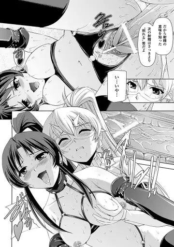 [Sukesaburou] Shirayuri no Kenshi ~Sennou Majoku Hen~ Fhentai.net - Page 50