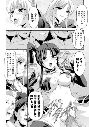 [Sukesaburou] Shirayuri no Kenshi ~Sennou Majoku Hen~ Fhentai.net - Page 74