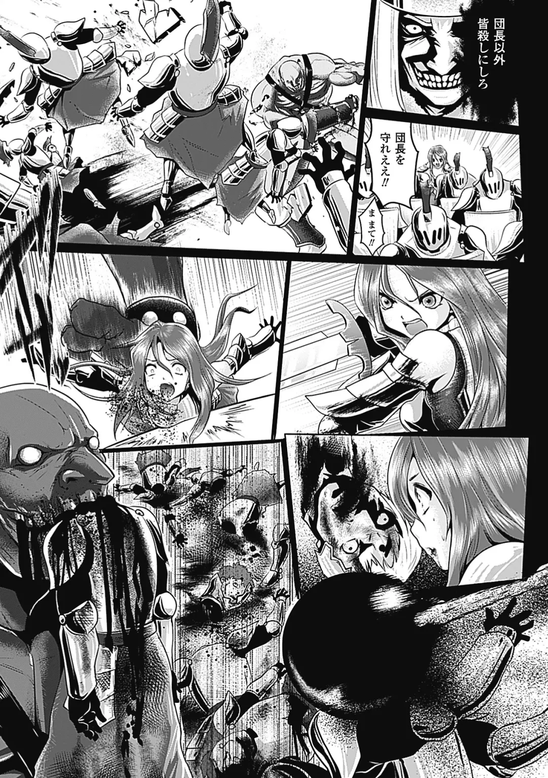 [Souryuu] Pheromone Days Fhentai - Page 47