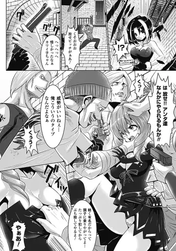 [Souryuu] Pheromone Days Fhentai - Page 104