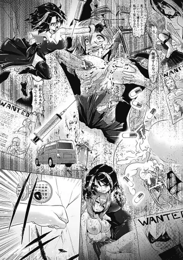 [Souryuu] Pheromone Days Fhentai - Page 108