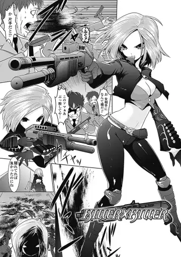 [Souryuu] Pheromone Days Fhentai - Page 155