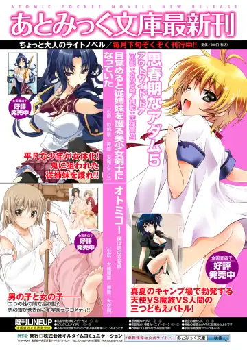 [Souryuu] Pheromone Days Fhentai - Page 176