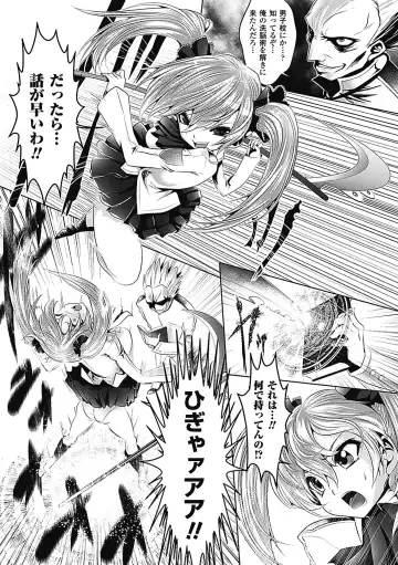 [Souryuu] Pheromone Days Fhentai - Page 27