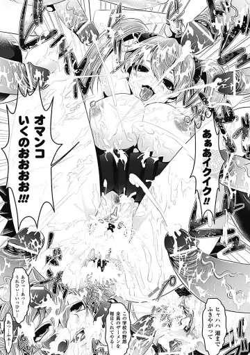 [Souryuu] Pheromone Days Fhentai - Page 43