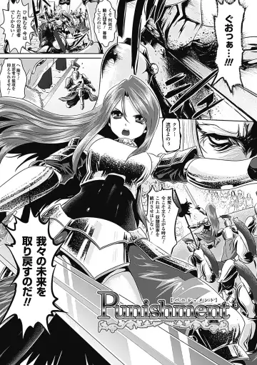 [Souryuu] Pheromone Days Fhentai - Page 45