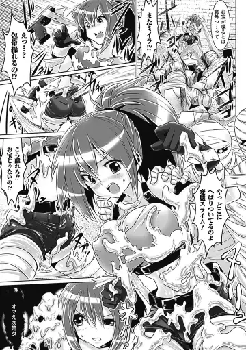 [Souryuu] Pheromone Days Fhentai - Page 65