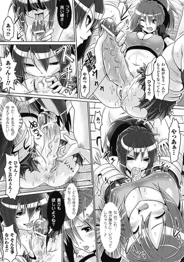 [Souryuu] Pheromone Days Fhentai - Page 69