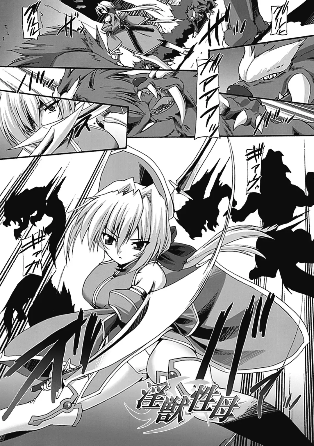 [Gonzaburo-] Inran Mai Otome Fhentai - Page 65