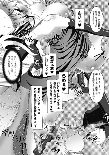 [Gonzaburo-] Inran Mai Otome Fhentai - Page 162