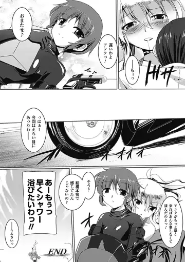 [Gonzaburo-] Inran Mai Otome Fhentai - Page 164