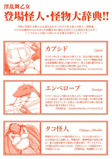 [Gonzaburo-] Inran Mai Otome Fhentai - Page 179