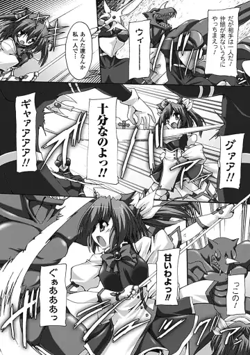 [Gonzaburo-] Inran Mai Otome Fhentai - Page 46