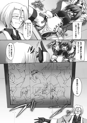 [Gonzaburo-] Inran Mai Otome Fhentai - Page 49