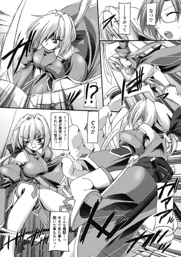 [Gonzaburo-] Inran Mai Otome Fhentai - Page 67