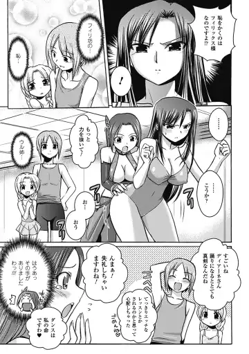 [Hiviki.n - Tokimal Yoshihisa] Harem Castle The Beautiful Days Fhentai - Page 100