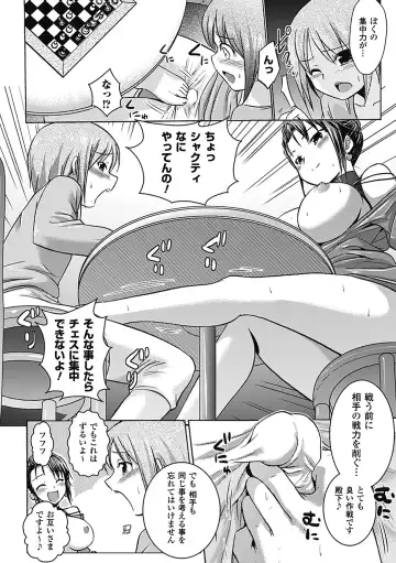 [Hiviki.n - Tokimal Yoshihisa] Harem Castle The Beautiful Days Fhentai - Page 121