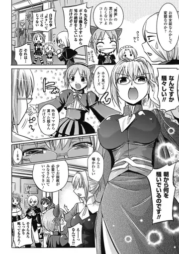 [Hiviki.n - Tokimal Yoshihisa] Harem Castle The Beautiful Days Fhentai - Page 137