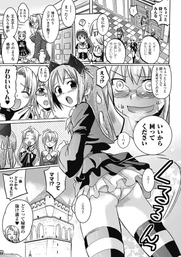 [Hiviki.n - Tokimal Yoshihisa] Harem Castle The Beautiful Days Fhentai - Page 138