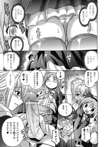 [Hiviki.n - Tokimal Yoshihisa] Harem Castle The Beautiful Days Fhentai - Page 140