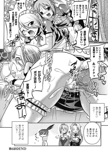 [Hiviki.n - Tokimal Yoshihisa] Harem Castle The Beautiful Days Fhentai - Page 151