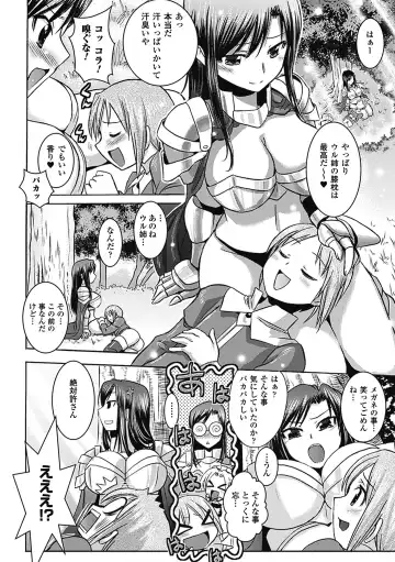 [Hiviki.n - Tokimal Yoshihisa] Harem Castle The Beautiful Days Fhentai - Page 155