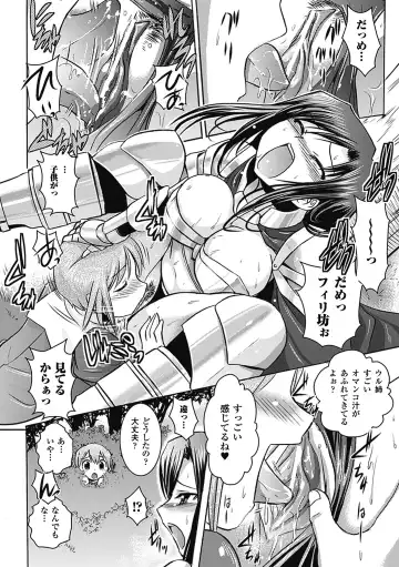 [Hiviki.n - Tokimal Yoshihisa] Harem Castle The Beautiful Days Fhentai - Page 159