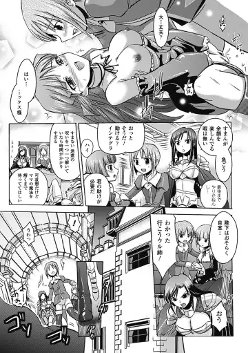 [Hiviki.n - Tokimal Yoshihisa] Harem Castle The Beautiful Days Fhentai - Page 174