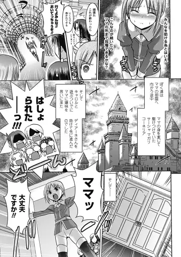 [Hiviki.n - Tokimal Yoshihisa] Harem Castle The Beautiful Days Fhentai - Page 178