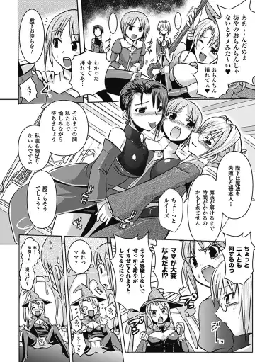 [Hiviki.n - Tokimal Yoshihisa] Harem Castle The Beautiful Days Fhentai - Page 181