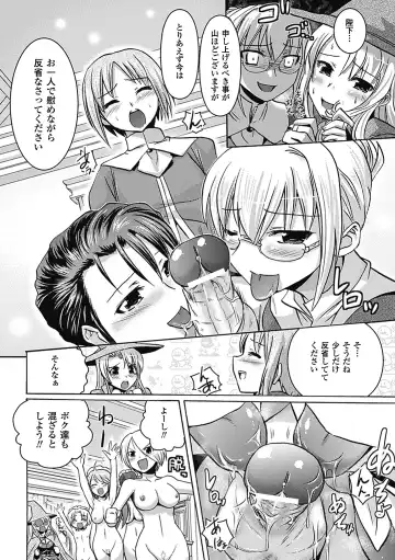 [Hiviki.n - Tokimal Yoshihisa] Harem Castle The Beautiful Days Fhentai - Page 182