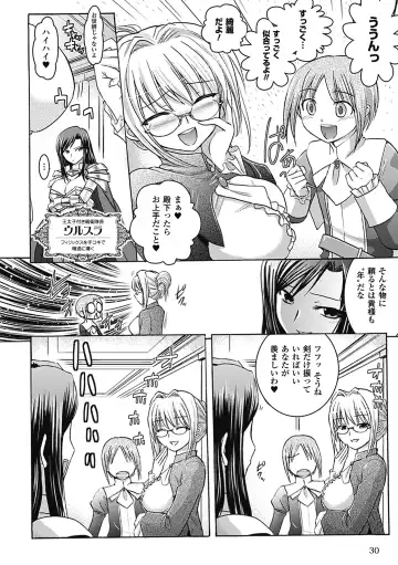 [Hiviki.n - Tokimal Yoshihisa] Harem Castle The Beautiful Days Fhentai - Page 31