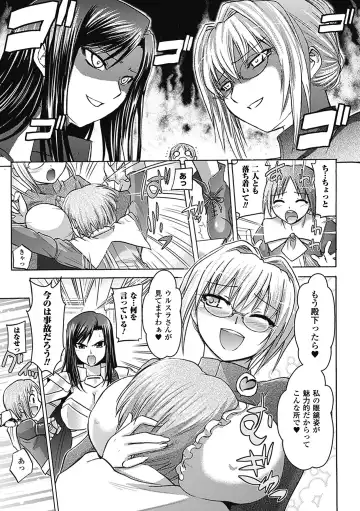 [Hiviki.n - Tokimal Yoshihisa] Harem Castle The Beautiful Days Fhentai - Page 32