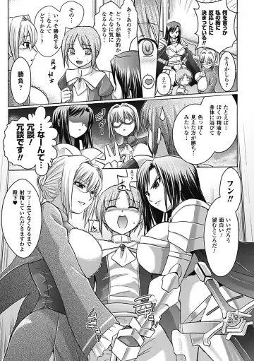 [Hiviki.n - Tokimal Yoshihisa] Harem Castle The Beautiful Days Fhentai - Page 34