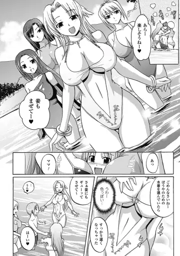 [Hiviki.n - Tokimal Yoshihisa] Harem Castle The Beautiful Days Fhentai - Page 55