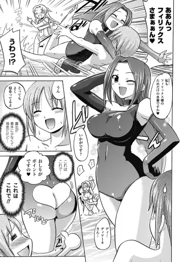 [Hiviki.n - Tokimal Yoshihisa] Harem Castle The Beautiful Days Fhentai - Page 56