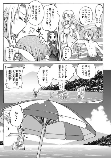 [Hiviki.n - Tokimal Yoshihisa] Harem Castle The Beautiful Days Fhentai - Page 60