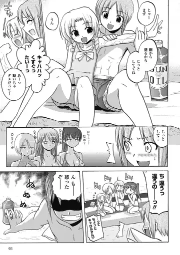 [Hiviki.n - Tokimal Yoshihisa] Harem Castle The Beautiful Days Fhentai - Page 62